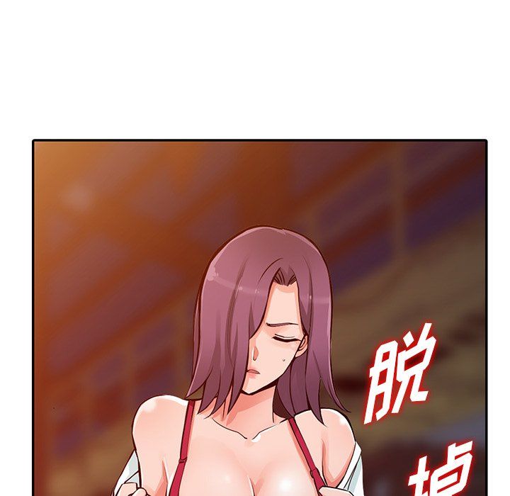 阔少的女仆们第29话