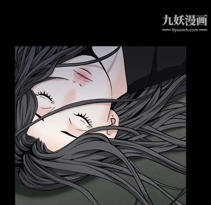 枷鎖第56话
