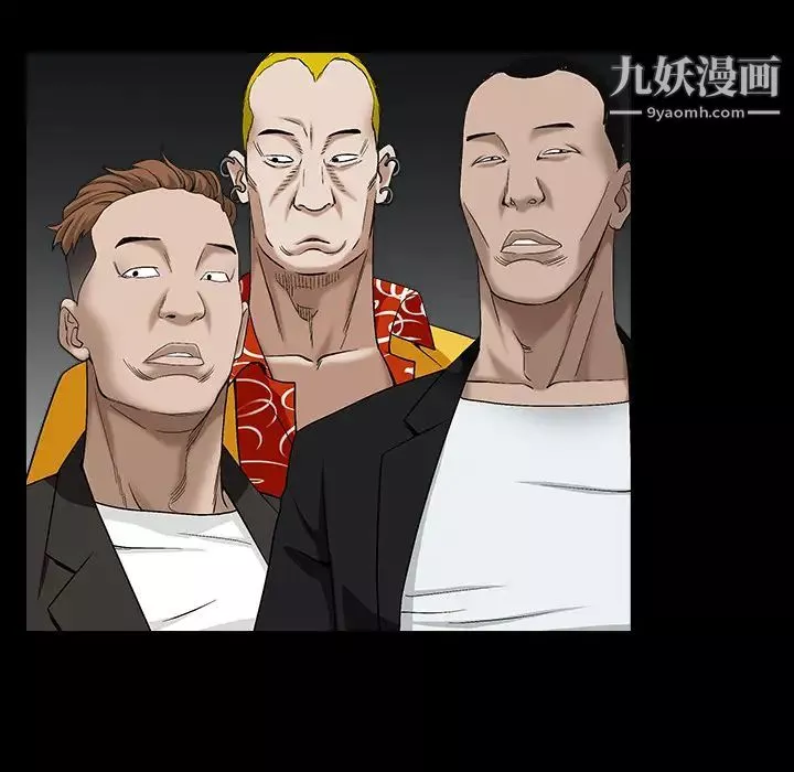 枷鎖第56话