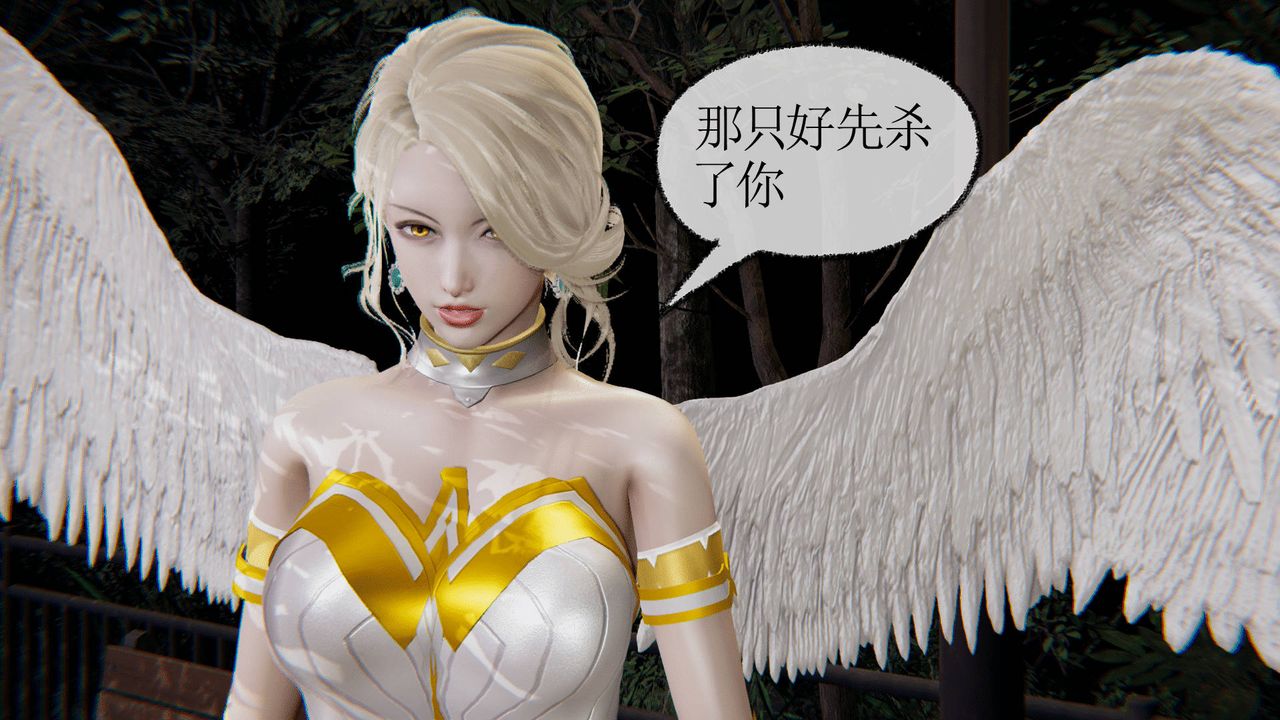 [3D]天命正传第06话