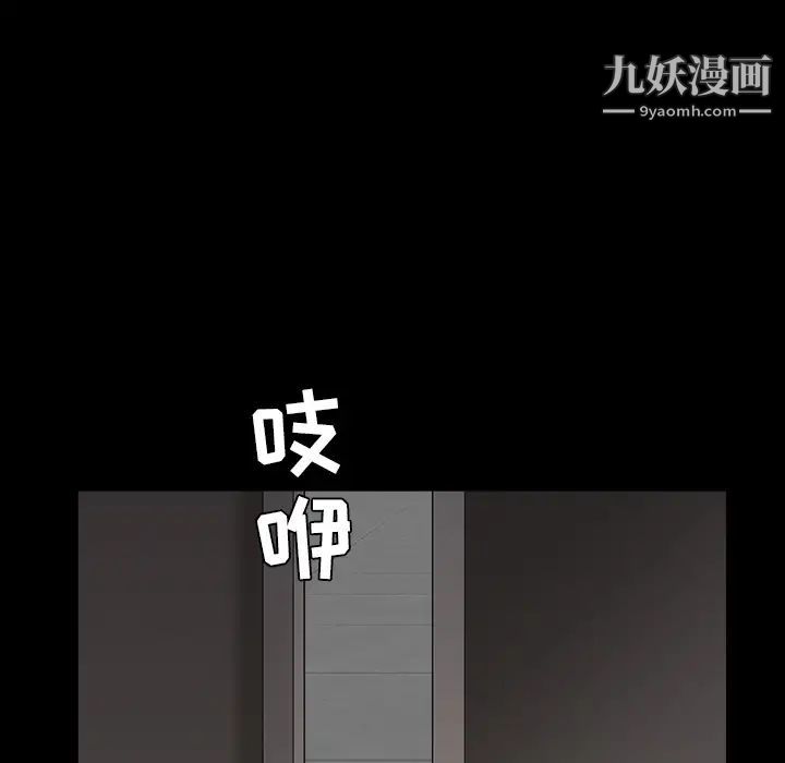 枷鎖第56话