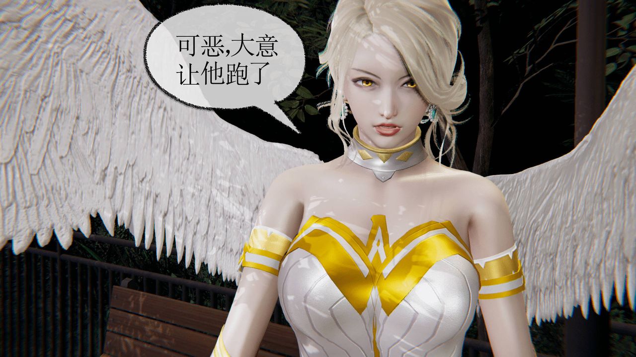 [3D]天命正传第06话