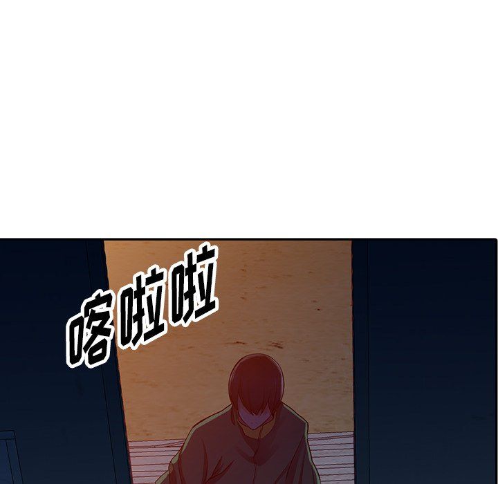 阔少的女仆们第29话