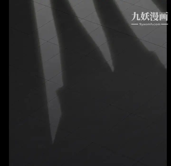 枷锁第56话