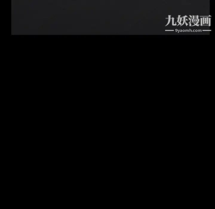 枷鎖第56话