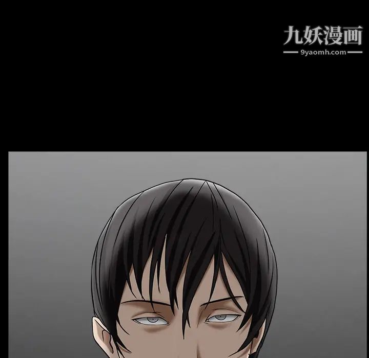 枷鎖第56话