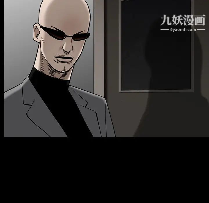 枷鎖第56话