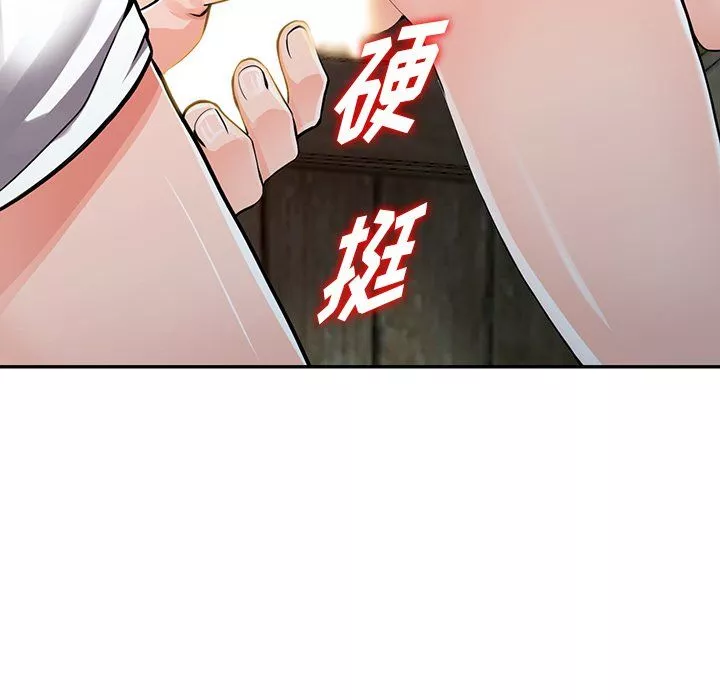闊少的女仆們第29話