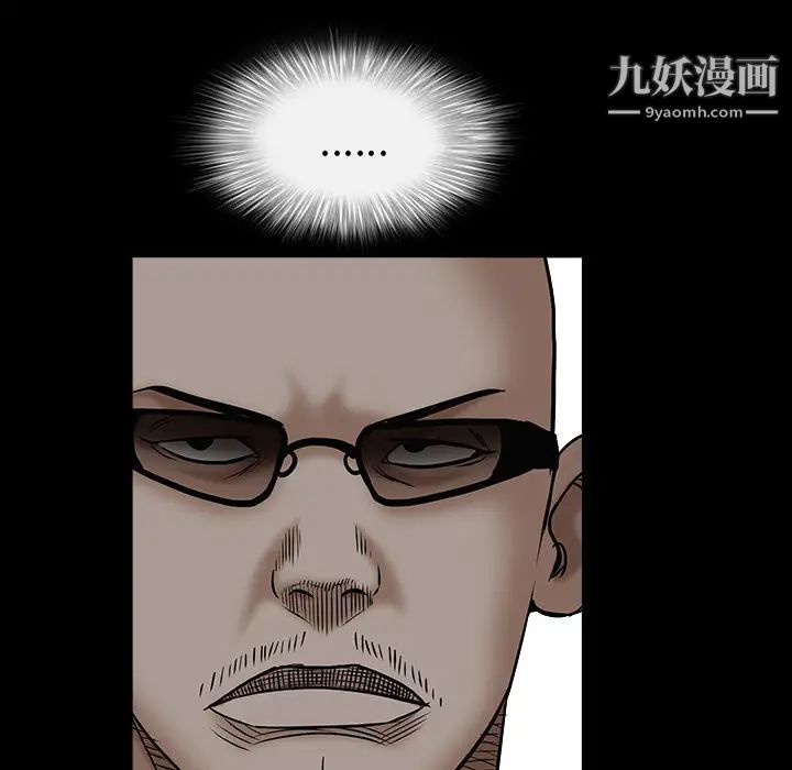 枷鎖第56话