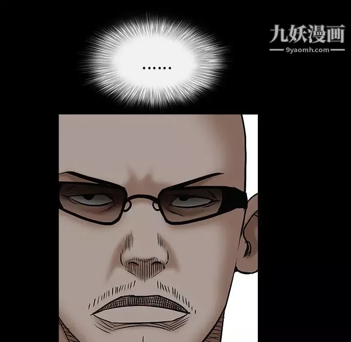 枷鎖第56话