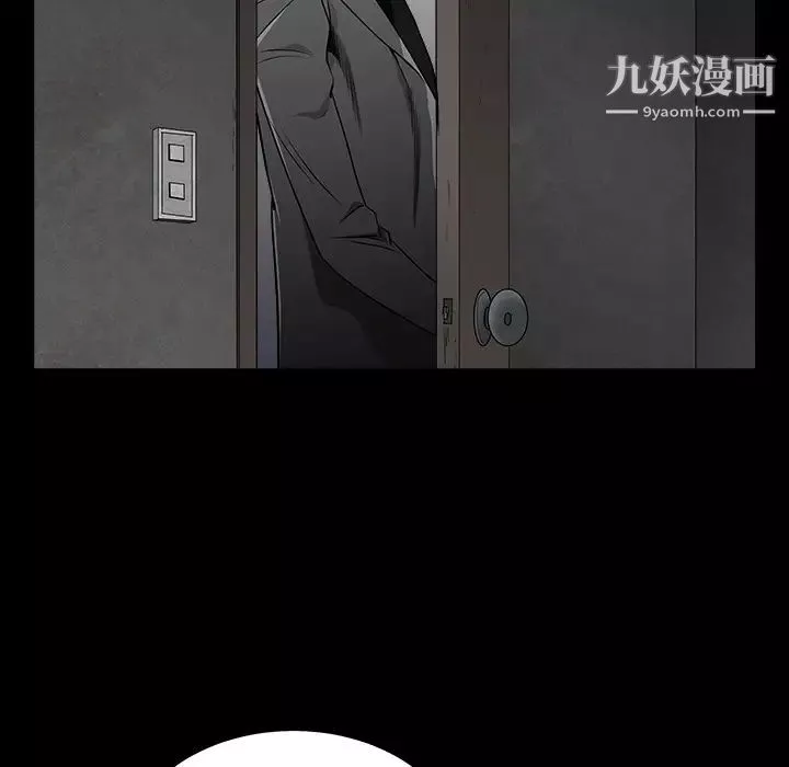 枷鎖第56话