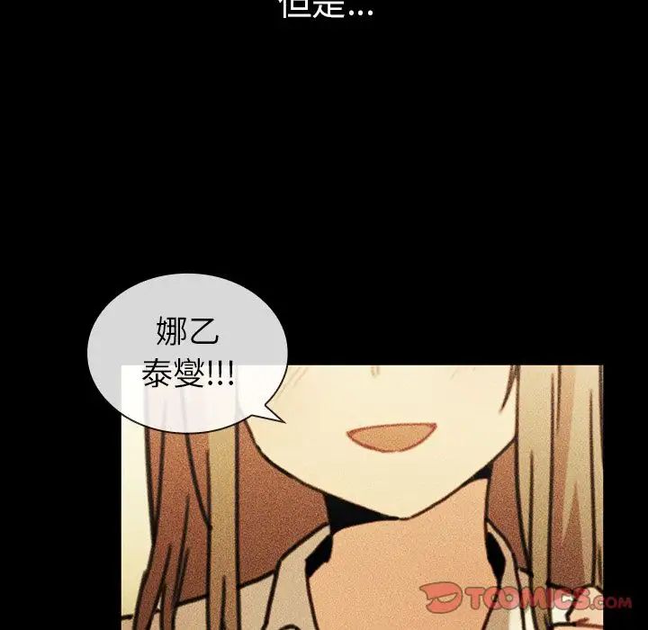 邻家三姐妹第49话