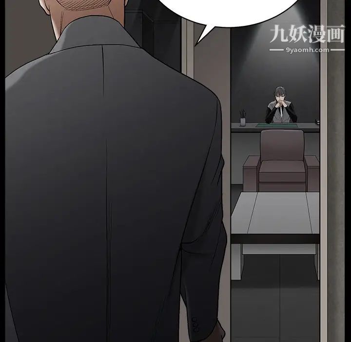 枷鎖第56话