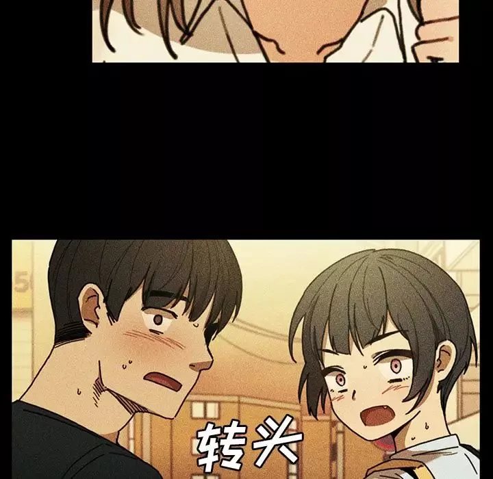 鄰家三姐妹第49話