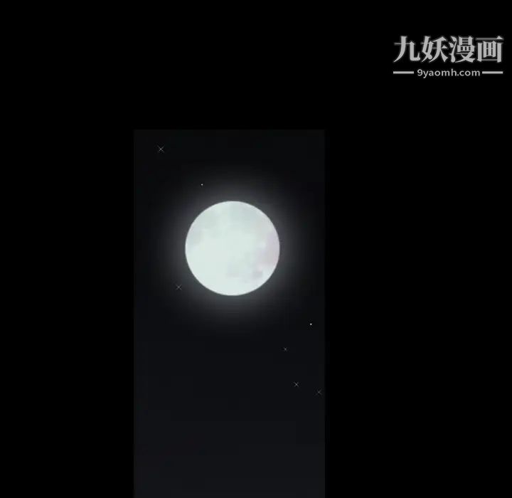 枷鎖第56话
