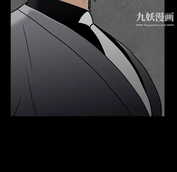 枷锁第56话