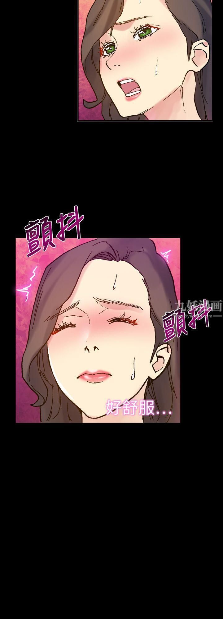 幻想中的她第18話