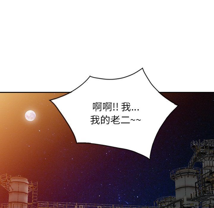 阔少的女仆们第29话