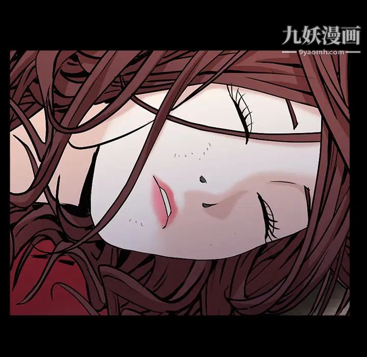 枷鎖第56话