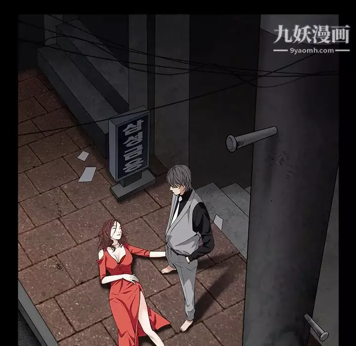 枷鎖第56话