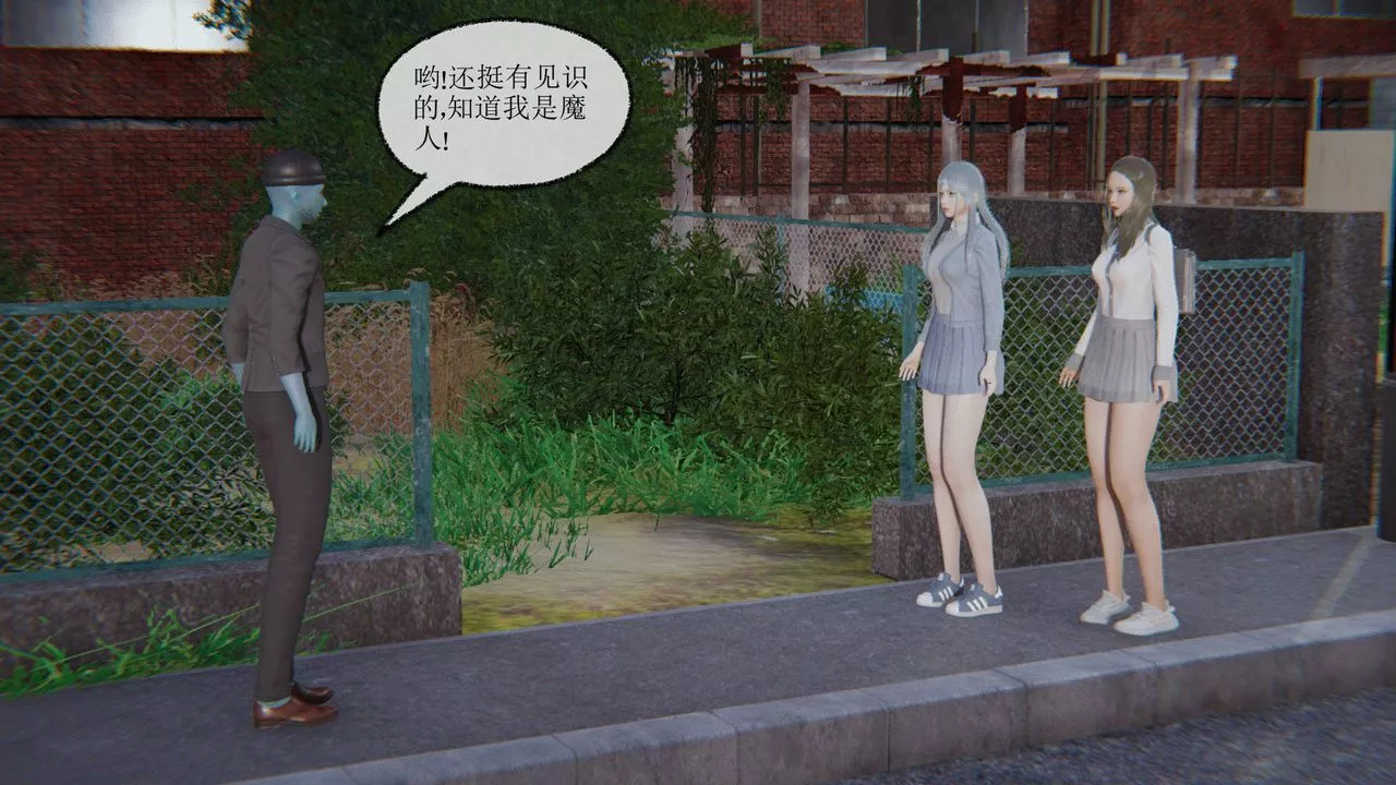 [3D]天命正傳第07話