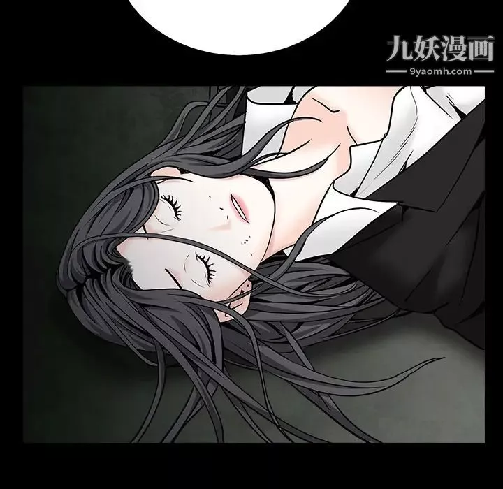 枷鎖第56话
