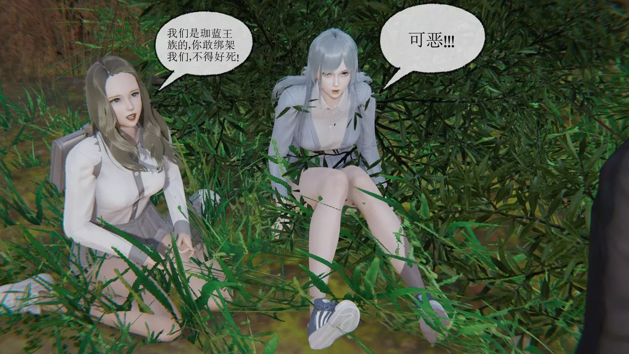[3D]天命正傳第07話