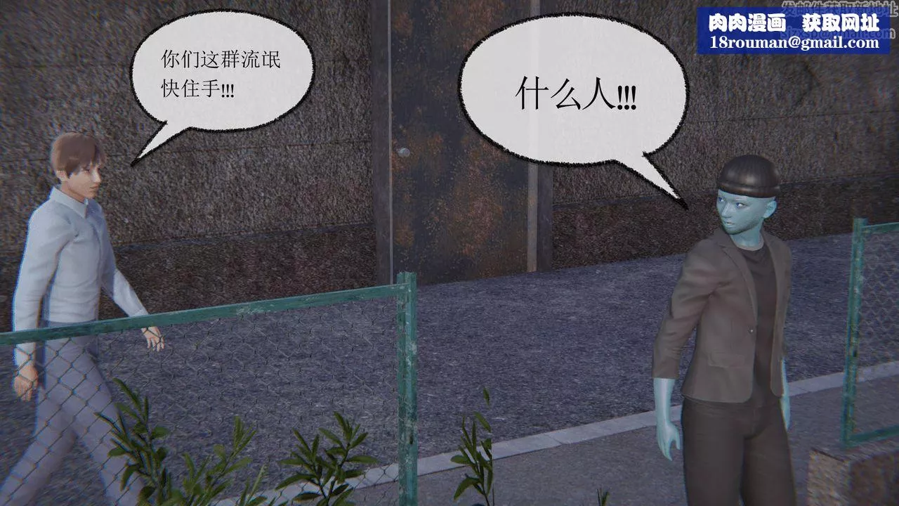 [3D]天命正傳第07話