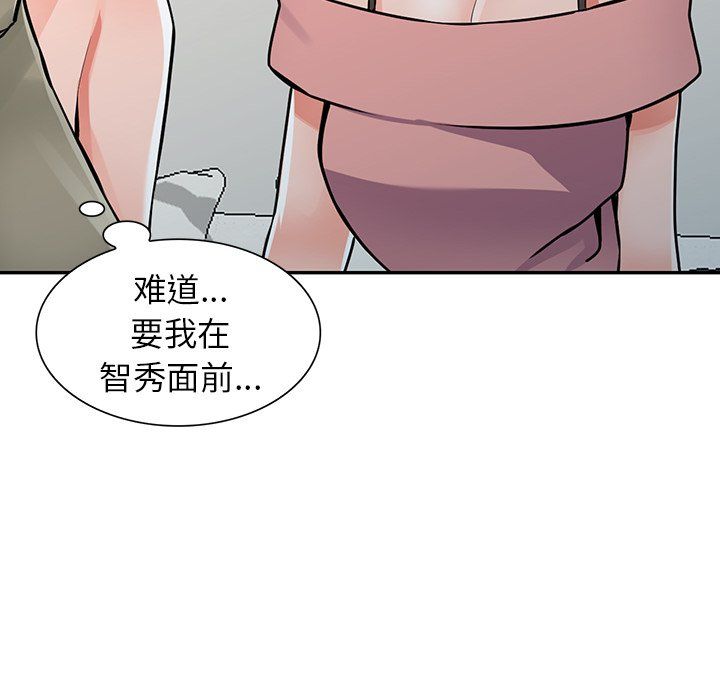 阔少的女仆们第29话