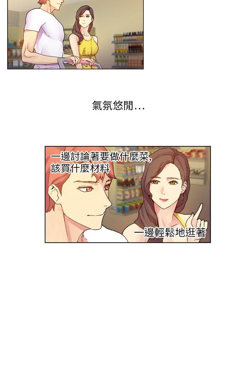 幻想中的她第19话