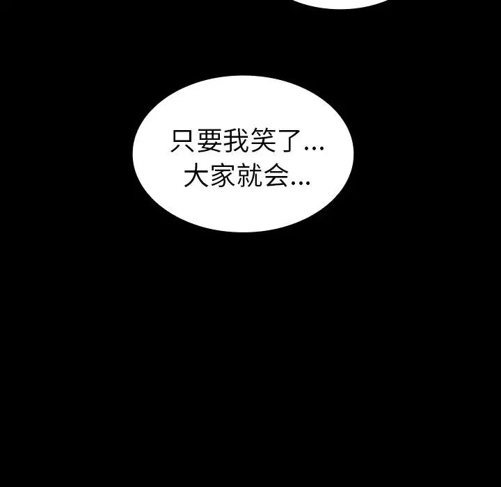 邻家三姐妹第49话