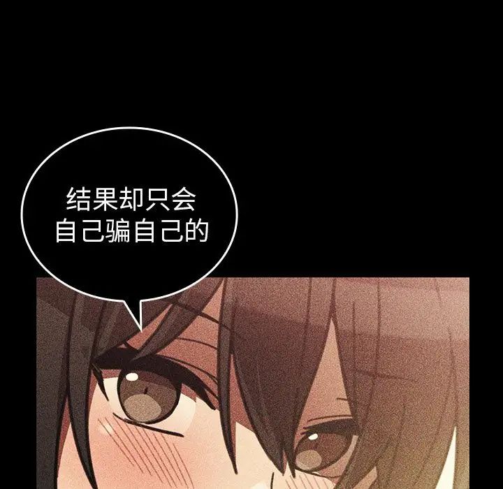 邻家三姐妹第49话