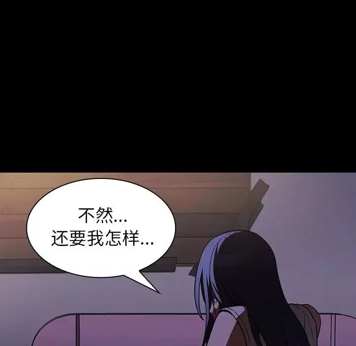 鄰家三姐妹第49話