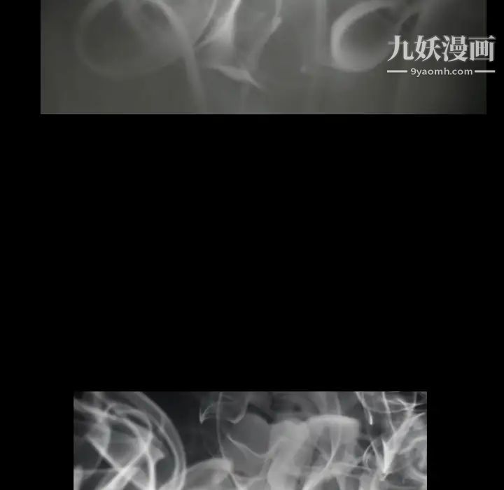 枷锁第56话
