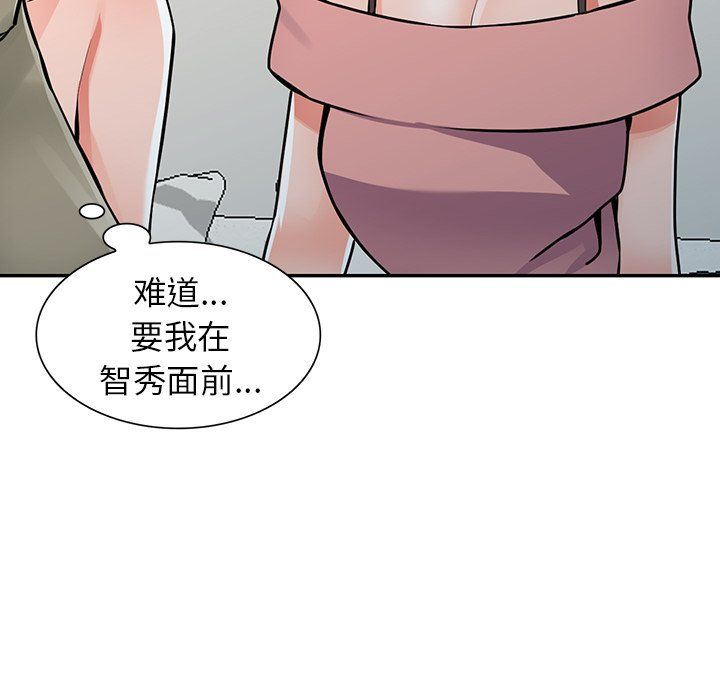 阔少的女仆们第30话