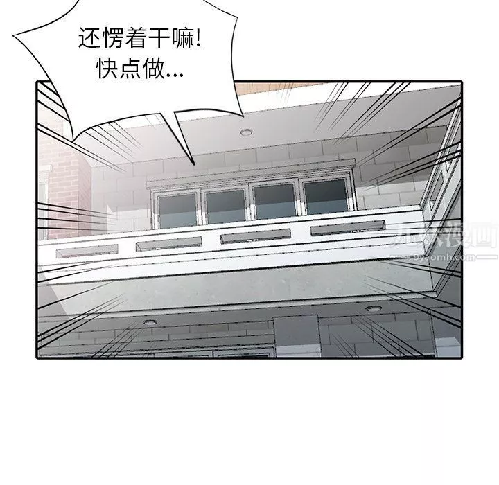 闊少的女仆們第30話