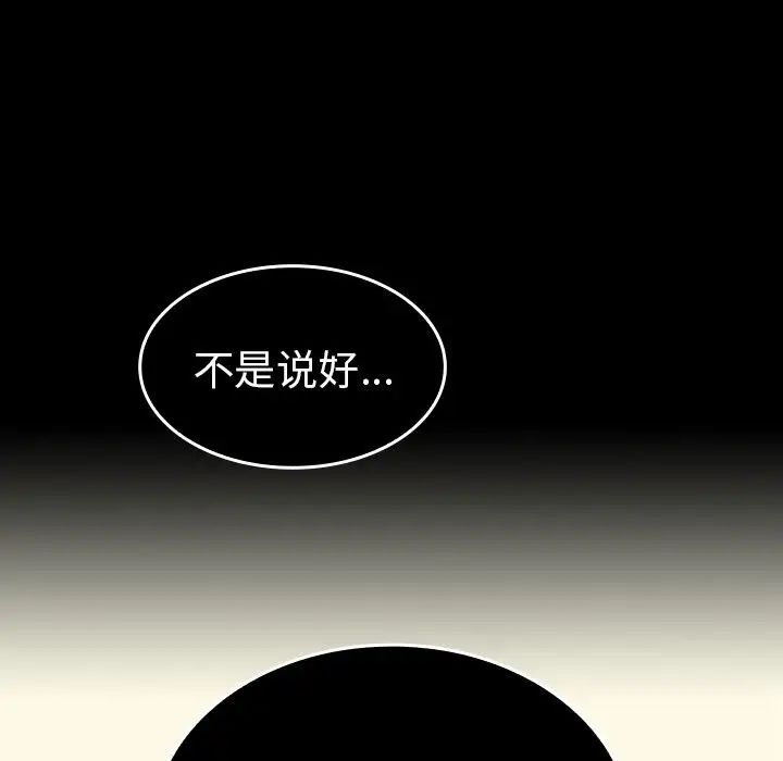 邻家三姐妹第49话