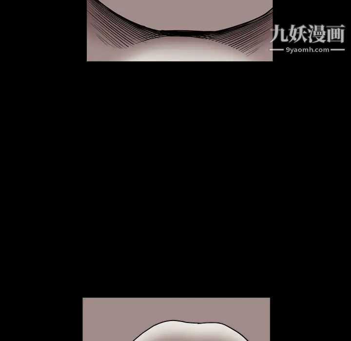 枷锁第56话