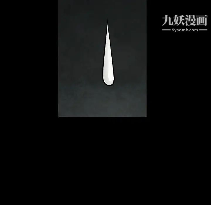 枷锁第56话