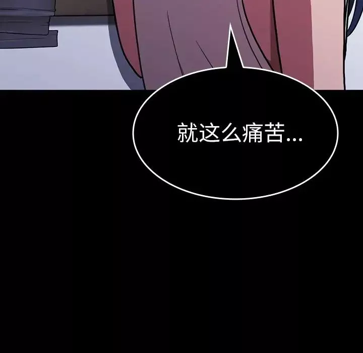 鄰家三姐妹第49話