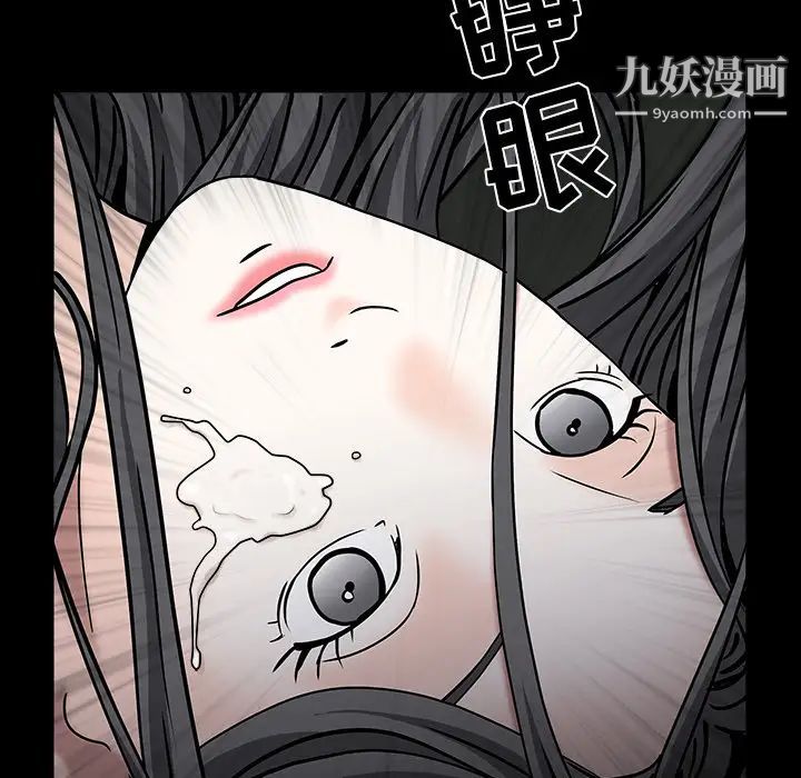 枷鎖第56话