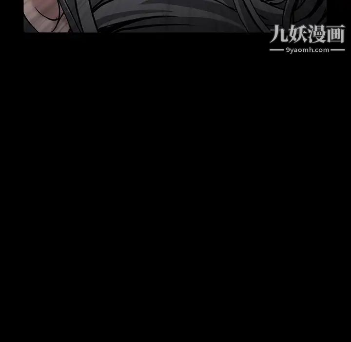 枷鎖第56话