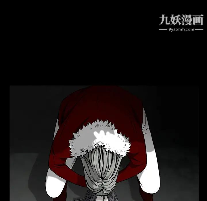 枷鎖第56话