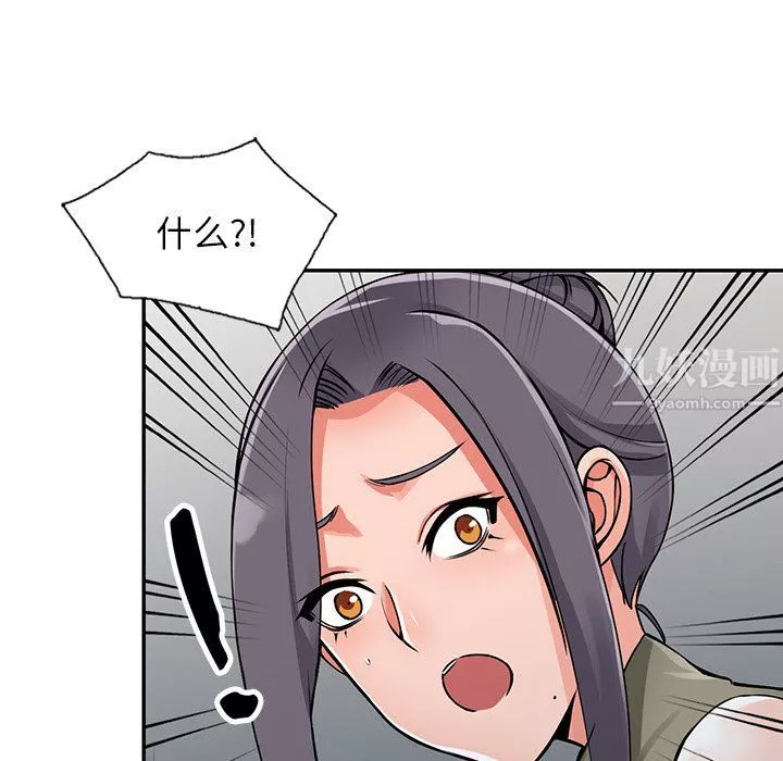 闊少的女仆們第30話
