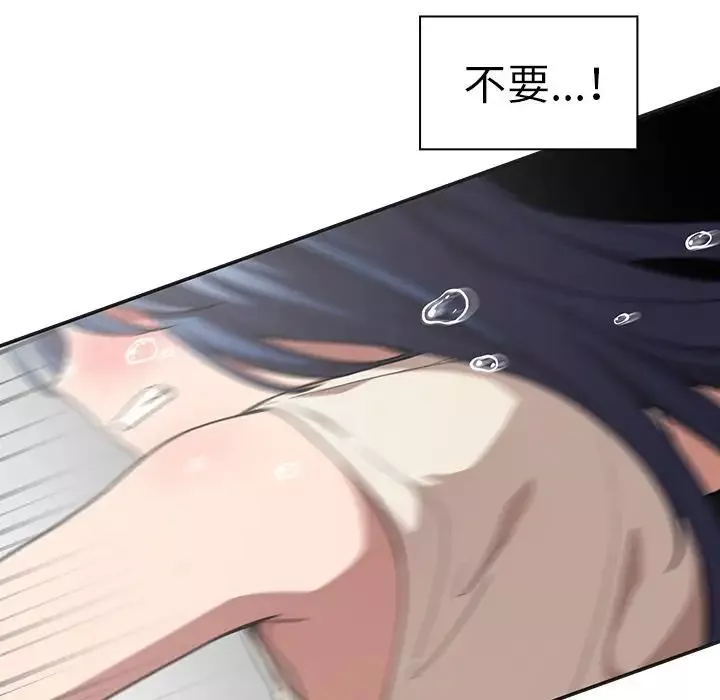 鄰家三姐妹第49話