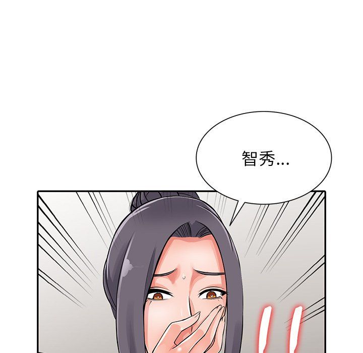 阔少的女仆们第30话