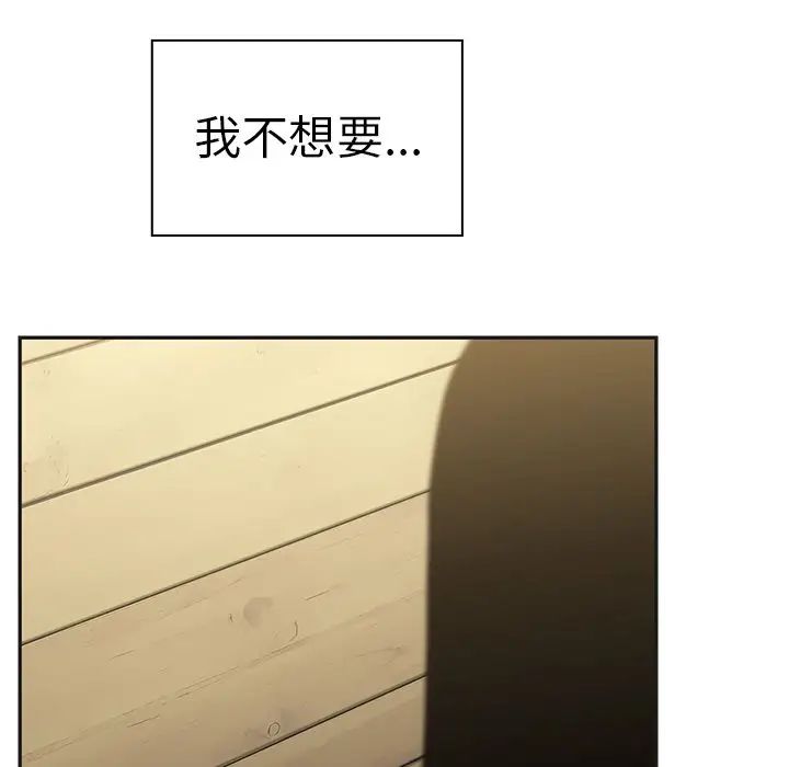 邻家三姐妹第49话