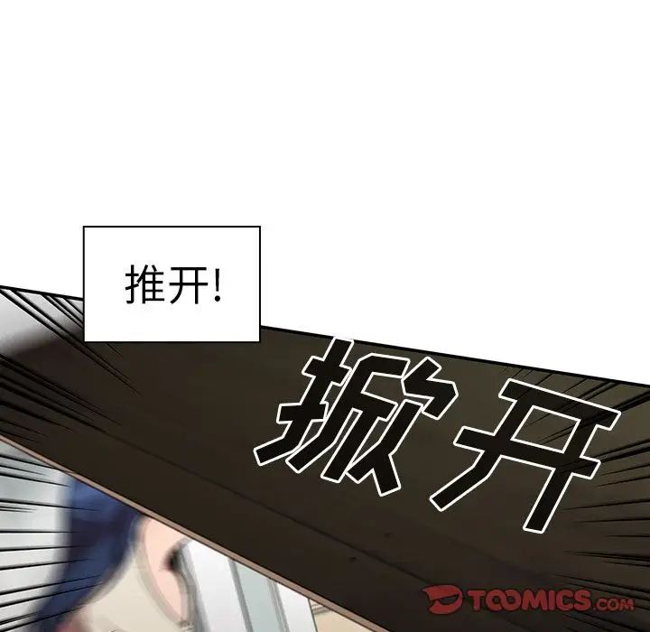 邻家三姐妹第49话