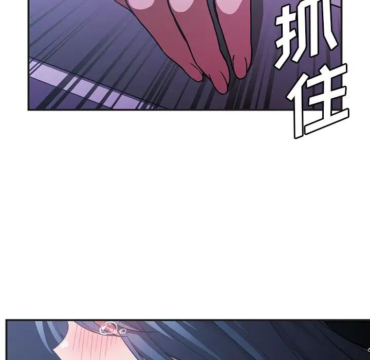邻家三姐妹第49话