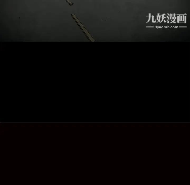 枷鎖第56话
